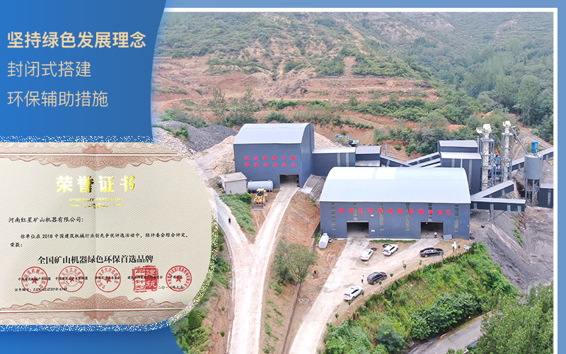 粉碎石頭環(huán)保查嗎？什么樣的粉碎機(jī)好？