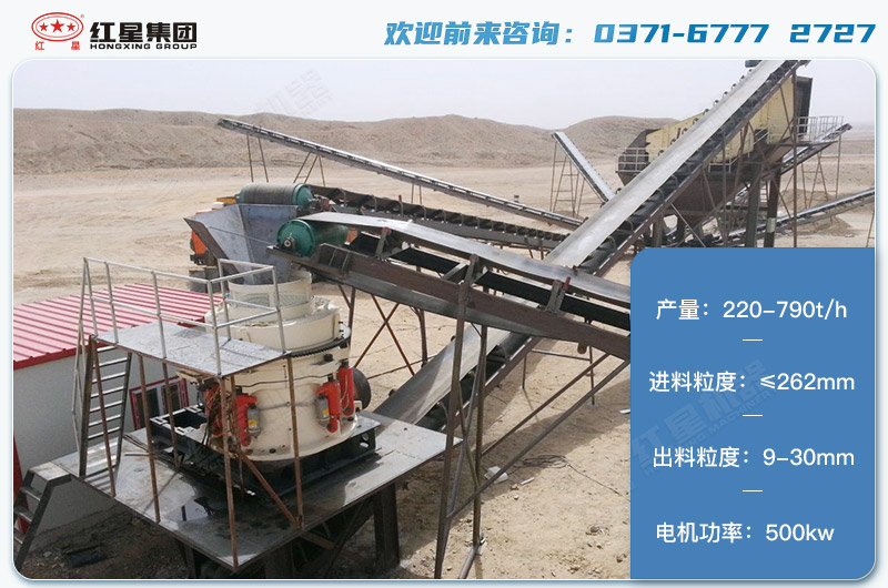 1650圓錐破碎機(jī)產(chǎn)量有多少?lài)?？電機(jī)多大？附技術(shù)參數(shù)