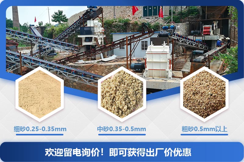 大型制砂機(jī)3000噸（1天）一套多少錢？提供配套方案