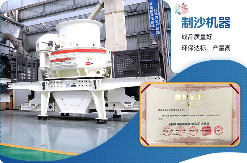 制造沙子的機(jī)器可以投資嗎？要多少錢一臺(tái)？