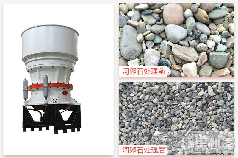 河卵石圓錐破碎機(jī)價格是多少錢？求廠家推薦