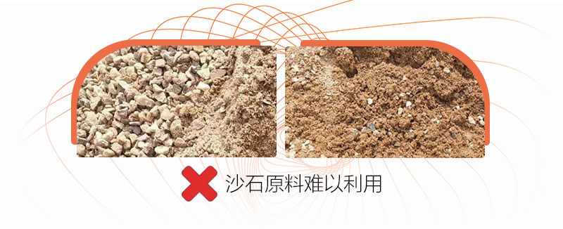 山沙不洗可以用嗎？洗山沙機(jī)哪里有得賣
