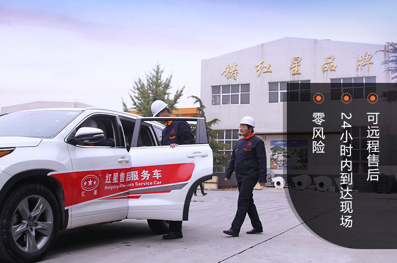 大廠家售后人員接到消息即刻出發(fā)奔赴現(xiàn)場(chǎng)