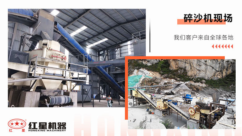 什么樣的石頭可以粉碎成沙子？石頭粉碎沙子會污染周邊環(huán)境嗎?