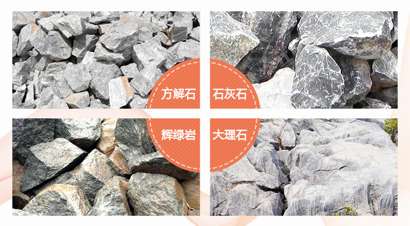 把石頭磨碎用什么方法？磨碎后就是機制砂嗎