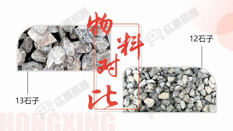環(huán)保磕石子機(jī)，專注于12、13石子生產(chǎn)，有意于石場(chǎng)投資的客戶看過(guò)來(lái)