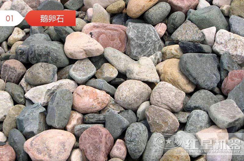 鵝卵石制砂用什么設(shè)備好？是移動制砂機還是傳統(tǒng)制砂機？看完這個不糾結(jié)