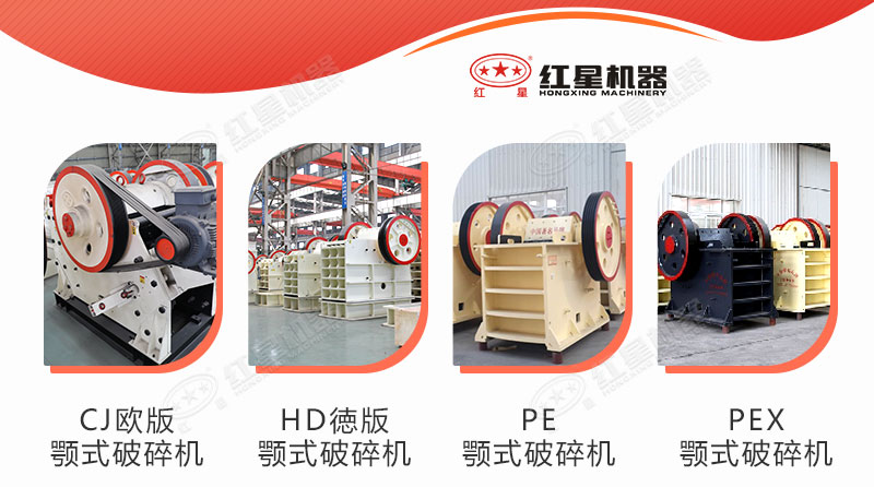 粉碎石子機每小時多少噸，大型全套粉石子設(shè)備多少錢？