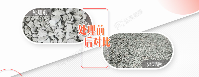 破碎水泥塊的碎石機(jī)都有哪些規(guī)格型號(hào)，需要投資多少錢(qián)？