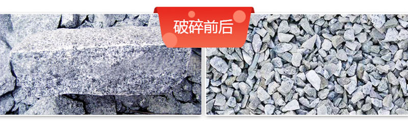花崗巖碎石加工設(shè)備價(jià)格多少錢？如何配置生產(chǎn)線？