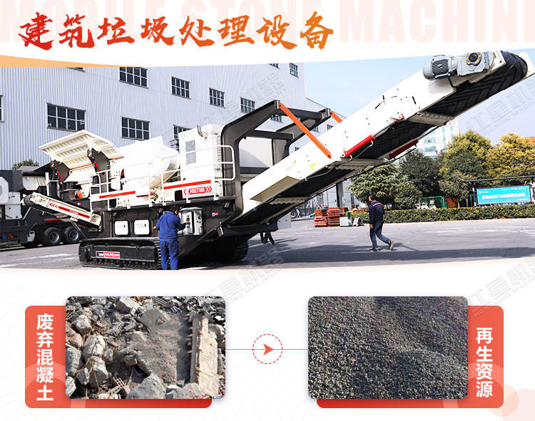 建筑垃圾破碎機(jī)處理的骨料制的磚好賣嗎？有利潤(rùn)嗎？