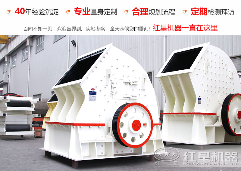 每小時產(chǎn)1000噸的錘式碎石機型號有哪些，市場什么價位