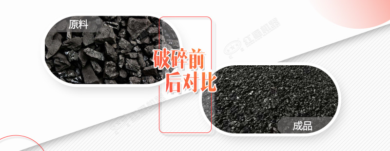 大型流動(dòng)煤炭粉碎機(jī)多少錢一臺(tái)？有哪些規(guī)格？