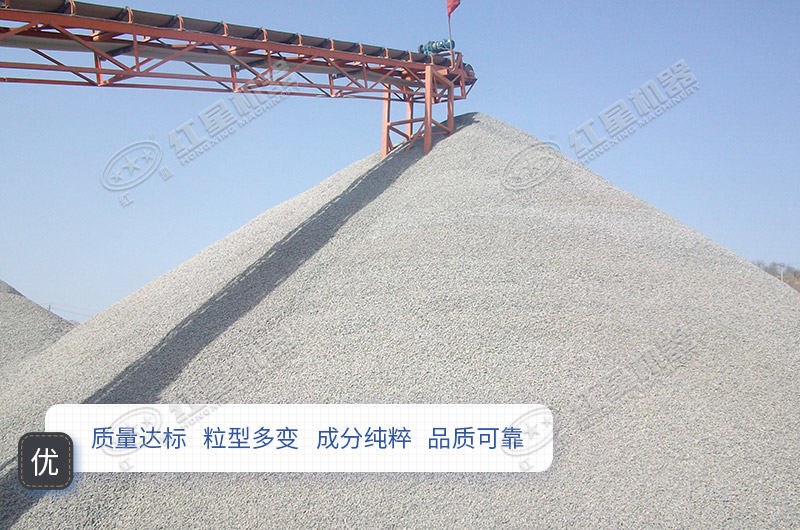 開辦制沙場需要什么手續(xù)？要投多少錢？