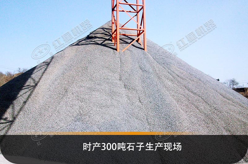 工程碎石機械設(shè)備類型、產(chǎn)量及價格清單