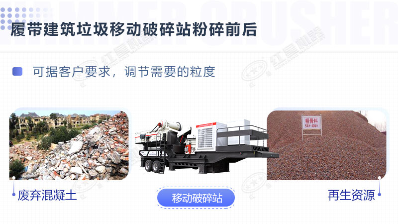 廢磚頭粉碎機(jī)器多錢一臺(tái)？哪里有賣的？