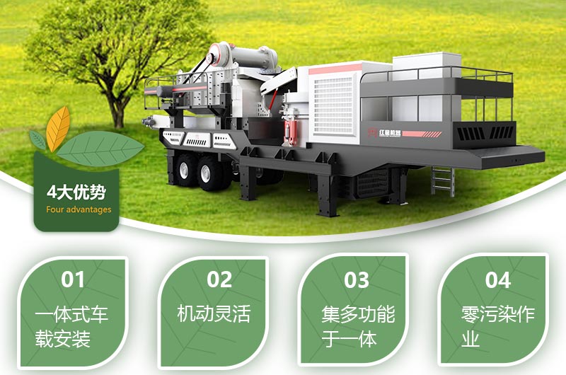 移動(dòng)碎石機(jī)生產(chǎn)視頻，原來(lái)暴富這么簡(jiǎn)單！