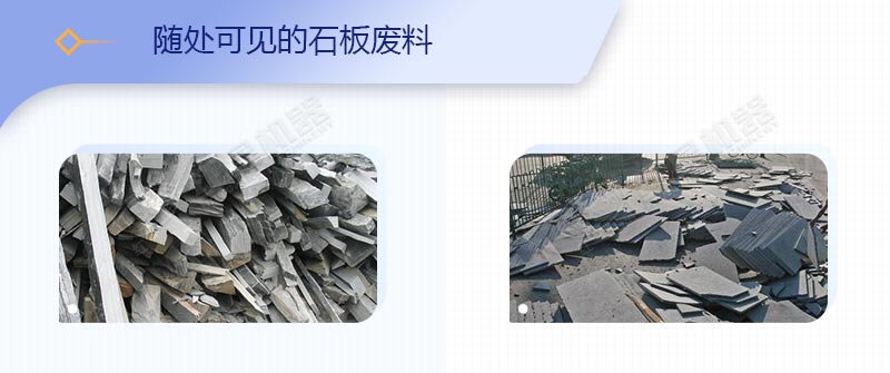 石材廠廢渣、廢料如何變廢為寶？原來用這套移動破碎站就可以了
