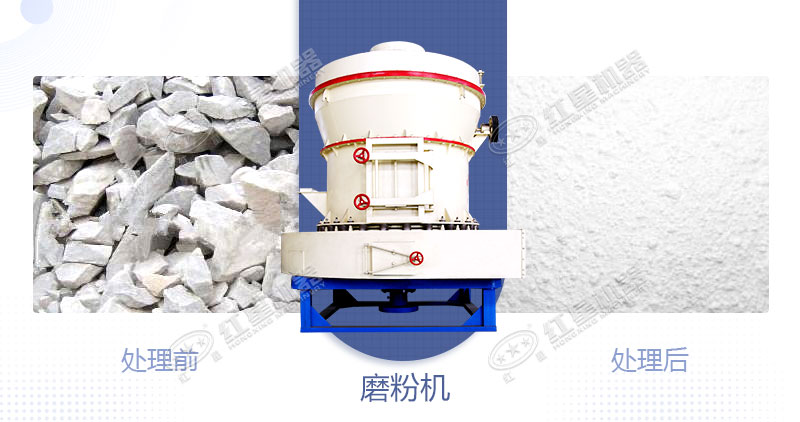 將白云石加工成粉用什么設(shè)備好？制粉設(shè)備多少錢？