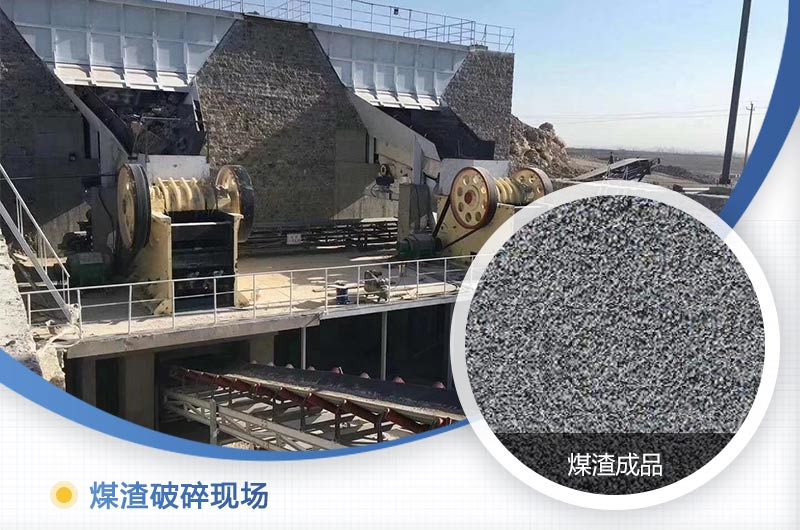煤渣粉碎機(jī)多少錢一臺？好用嗎？