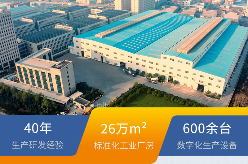 歡迎廣大用戶前來(lái)到廠參觀考察