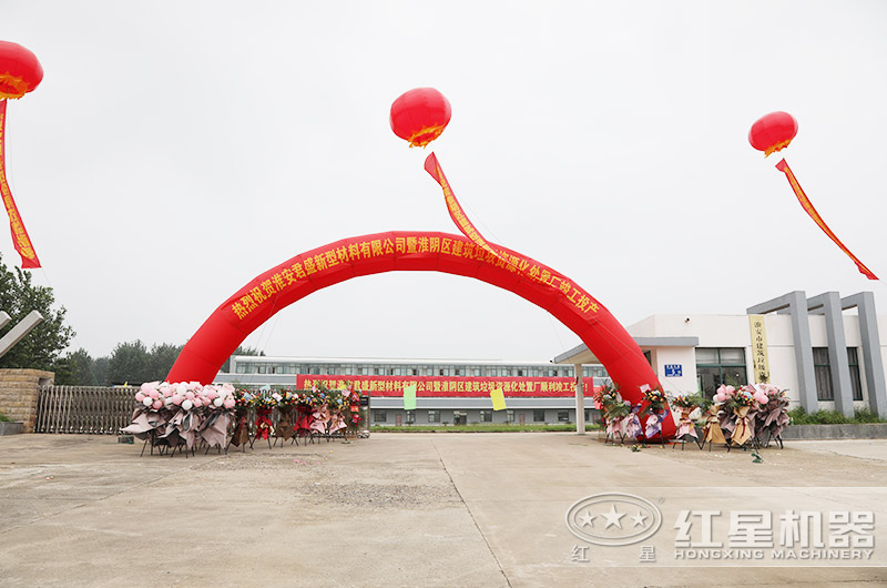 建筑垃圾怎么處理不違規(guī)？有沒有專門處理建筑垃圾的設(shè)備？